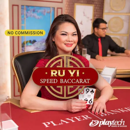 Speed Baccarat 普通话 NC (Speed Baccarat Ru Yi NC) - JOOX138